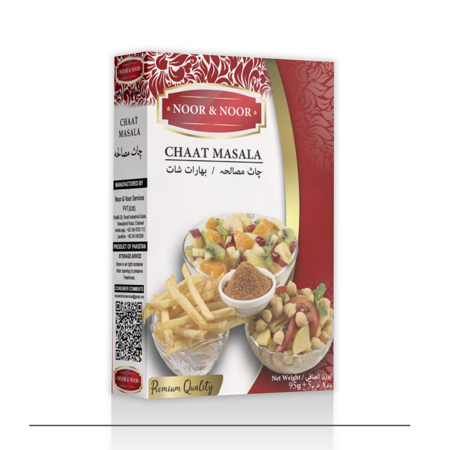 CHAAT-MASALA--1536x1536